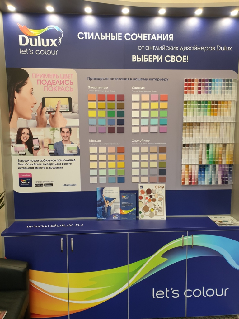 Цвета краски dulux в интерьере